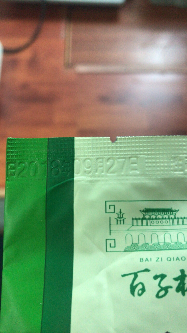 百子桥 2018年新茶 毛尖茶叶绿茶袋装散茶 毛尖茶绿茶80克*1袋怎么样，好用吗，口碑，心得，评价，试用报告,第4张