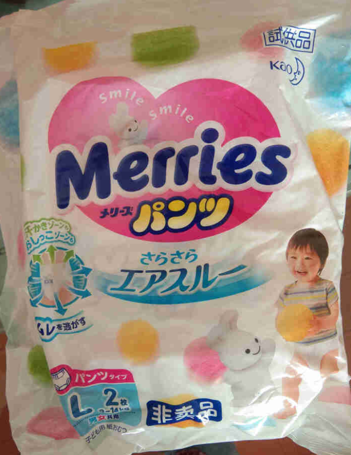 【旗舰店】花王（Merris）妙而舒学步裤试用装（未联系勿拍） L码2片*2包怎么样，好用吗，口碑，心得，评价，试用报告,第3张