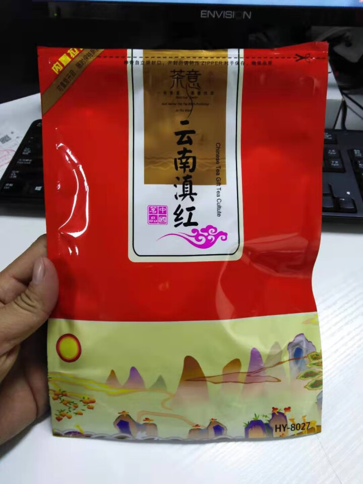 叶有缘 云南凤庆滇红茶 蜜香金芽滇红工夫古树红茶300克礼盒装 20克试用装怎么样，好用吗，口碑，心得，评价，试用报告,第2张