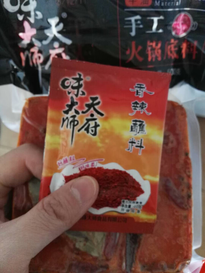 天府味大师手工火锅底料500g香辣牛油火锅底料 浓缩火锅底料 老成都牛油火锅底料 重庆火锅底料怎么样，好用吗，口碑，心得，评价，试用报告,第2张