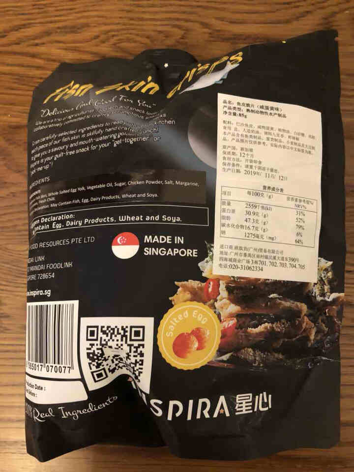 INSPIRA 进口零食 新加坡特产 抖音网红鱼皮脆片 高蛋白休闲小吃食品 经典咸蛋黄味怎么样，好用吗，口碑，心得，评价，试用报告,第3张