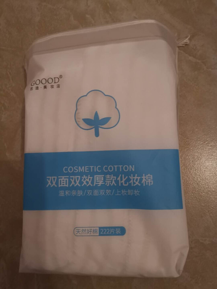 古迪化妆棉厚款纯棉湿敷卸妆棉双面双效3层卸妆用棉片222片*1包怎么样，好用吗，口碑，心得，评价，试用报告,第2张