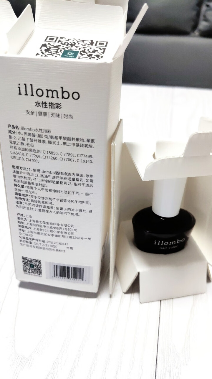 illombo水性指彩红色系纯色无毒指甲油免烤快干可撕拉持久学生款少女水性指彩 R01玫瑰灰 新品上架怎么样，好用吗，口碑，心得，评价，试用报告,第3张