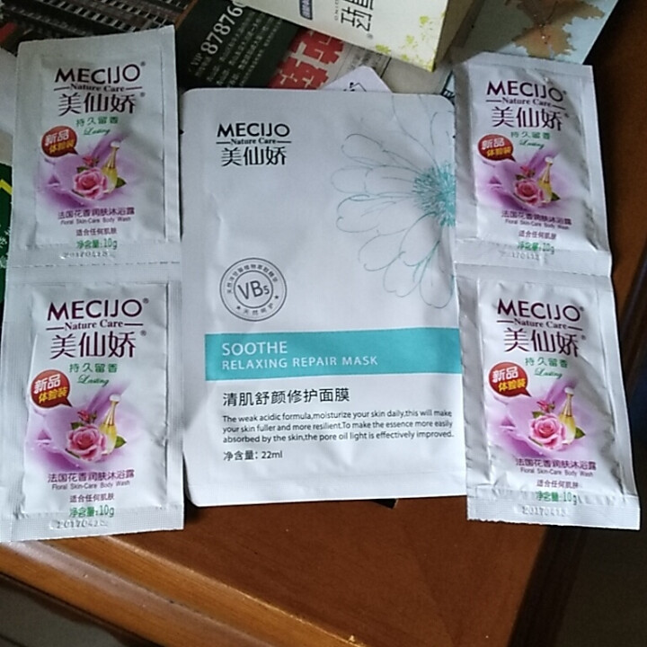 美仙娇（MECIJO）敏感肌面膜海藻睡眠补水补湿收缩毛孔晒后修复 单片装怎么样，好用吗，口碑，心得，评价，试用报告,第4张