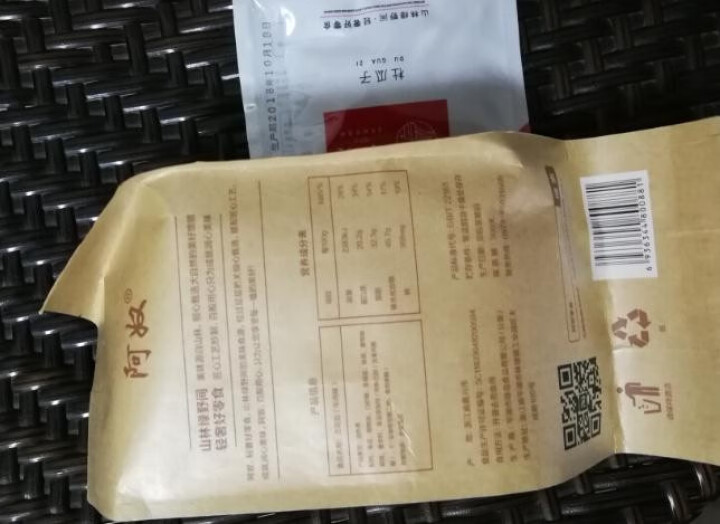 阿奴 兰花豆牛肉味蚕豆200g  炒货休闲食品豆类休闲零食小吃 牛肉味怎么样，好用吗，口碑，心得，评价，试用报告,第3张