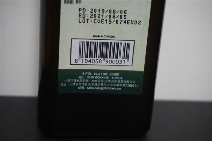 莫纳斯皇钻 特级初榨橄榄油 500ml 瓶装 原瓶进口 食用油 深色玻璃瓶装怎么样，好用吗，口碑，心得，评价，试用报告,第6张