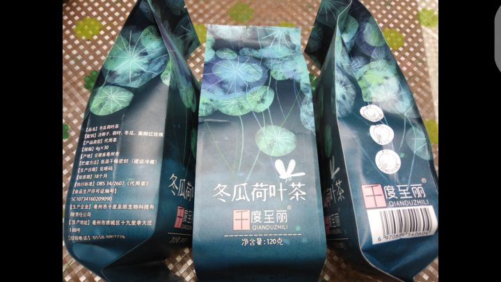 《千度至丽》冬瓜荷叶茶 冬瓜茶 荷叶茶 120克 买1袋发3袋包邮怎么样，好用吗，口碑，心得，评价，试用报告,第3张