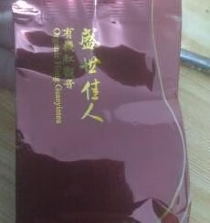 品雅茶叶 安溪铁观音茶叶有机红茶散装手工茶独立泡袋装 香气浓郁 回味醇厚 Organic Tea 5克 试饮品鉴装怎么样，好用吗，口碑，心得，评价，试用报告,第2张