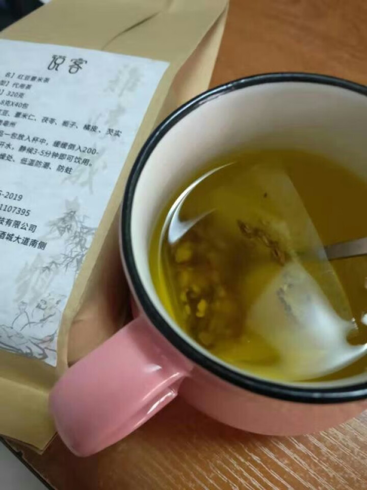 红豆薏米祛湿茶赤小豆薏仁减湿肥去湿气口气口臭茶除湿茶除湿气男女排毒调理湿气湿热湿寒大麦栀子脾胃养生茶 红豆薏米茶（1袋一周期装）怎么样，好用吗，口碑，心得，评价,第4张