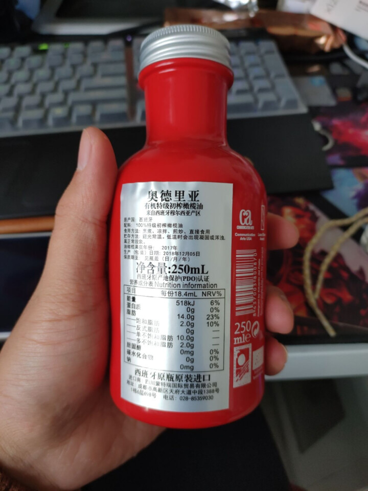 奥德里亚  有机  特级初榨橄榄油250ml  中国红特别定制版  西班牙原瓶原装进口 红色怎么样，好用吗，口碑，心得，评价，试用报告,第3张