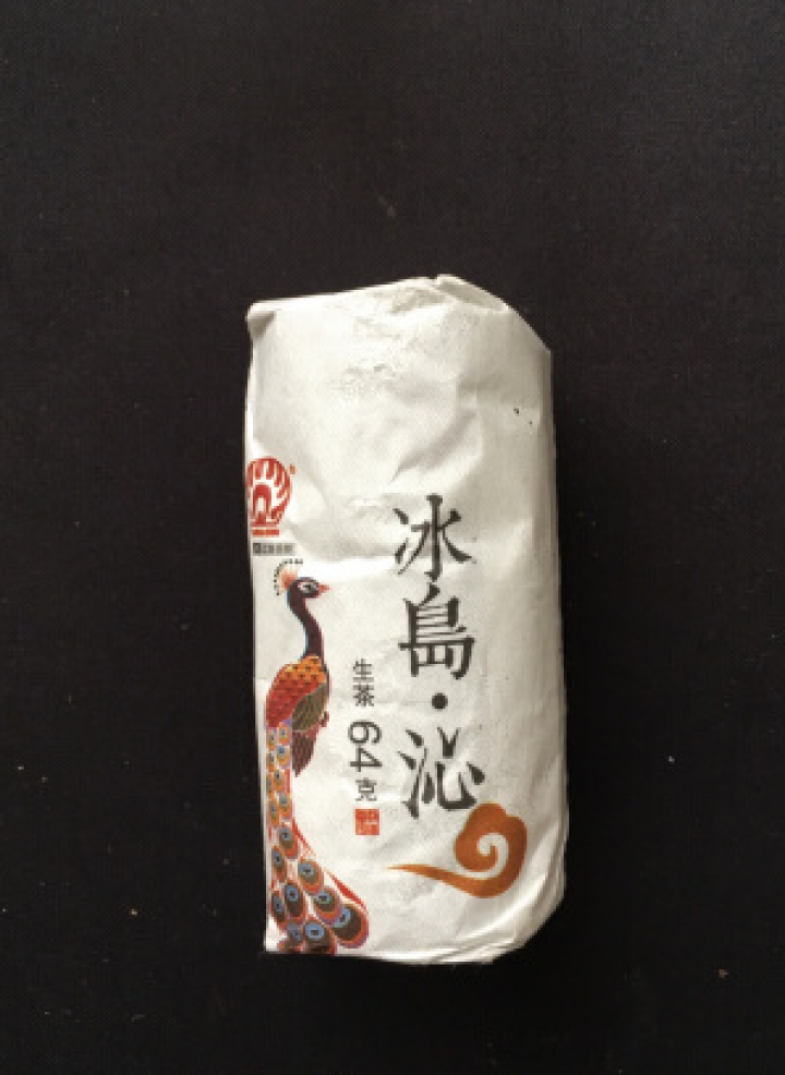 冰岛普洱茶  茶叶 生茶 勐傣茶厂2016年冰岛沁 古树冰岛茶 饼茶 64g怎么样，好用吗，口碑，心得，评价，试用报告,第3张