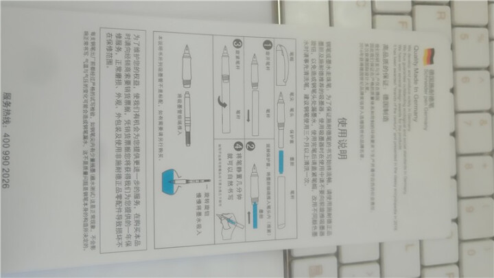 德国进口施耐德（Schneider）儿童墨囊钢笔 中小学生正姿钢笔 练字笔F尖0.5隐形人 隐形人 蓝色怎么样，好用吗，口碑，心得，评价，试用报告,第5张