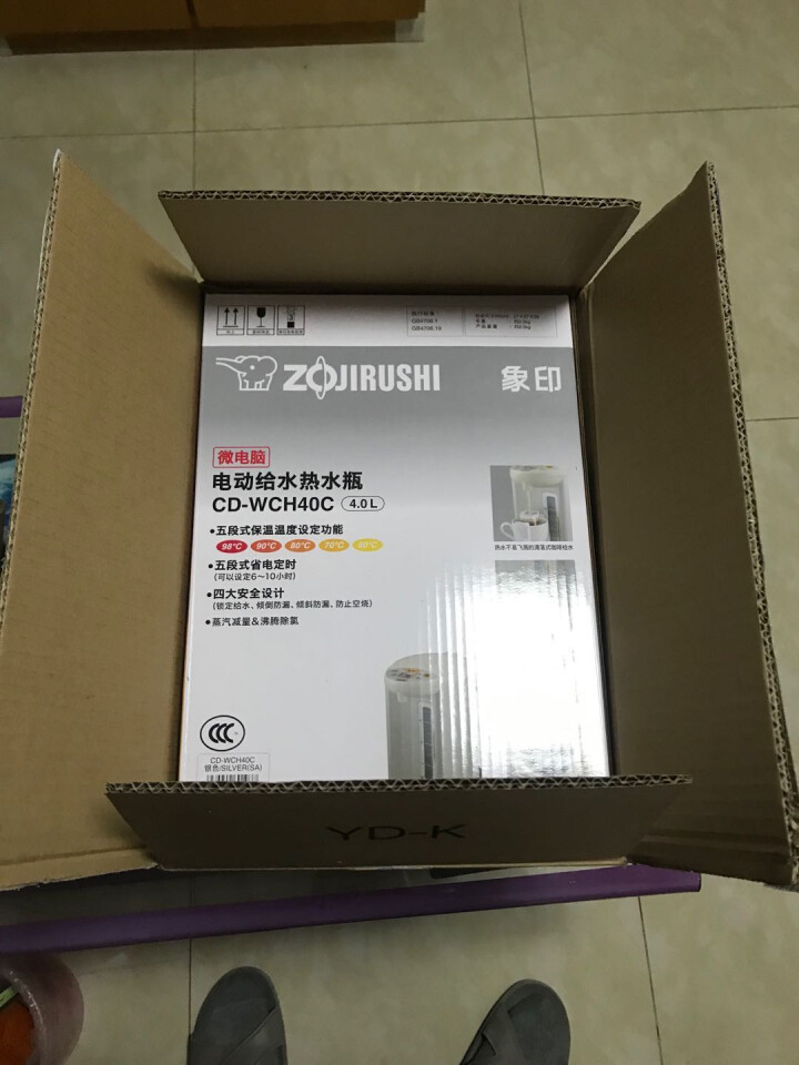 象印（ZO JIRUSHI）电热水壶3L/4L家用电热水瓶微电脑五段控温定时保温电水壶瓶恒温电烧水壶 CD,第2张