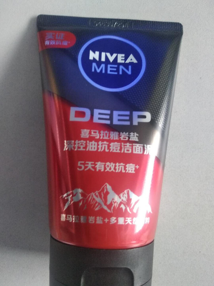 妮维雅（NIVEA）男士喜马拉雅岩盐抗痘套装 保湿乳45g+洁面泥100g（洗面奶 精华乳液 5天有效抗痘）怎么样，好用吗，口碑，心得，评价，试用报告,第3张