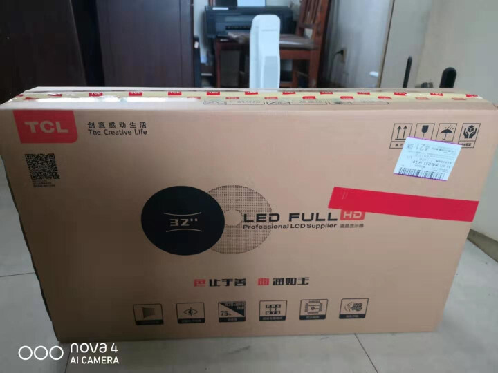 TCL T32N7C 32英寸曲面显示器75HZ显示屏HDMI接口爱眼不闪屏游戏电竞电脑屏幕 Freesync技术 金属边框 银白色怎么样，好用吗，口碑，心得，,第2张