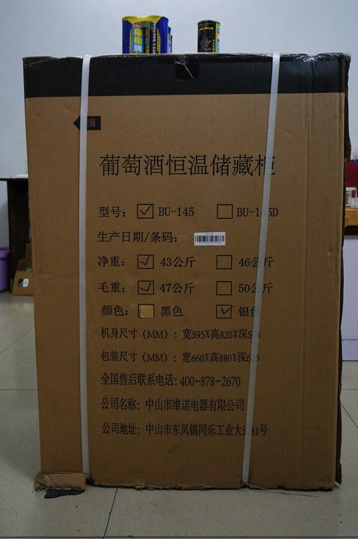 VINOPRO 维诺红酒柜 恒温酒柜 压缩机风冷家用嵌入式实木葡萄酒冷藏柜 BU,第2张