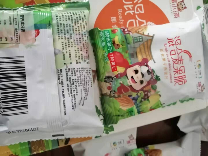 中粮麦片 福小满混合麦果脆礼盒7日装30g*7袋 （每周礼盒）即食水果坚果谷物营养燕麦脆 混合水果燕麦脆礼盒7日装怎么样，好用吗，口碑，心得，评价，试用报告,第3张