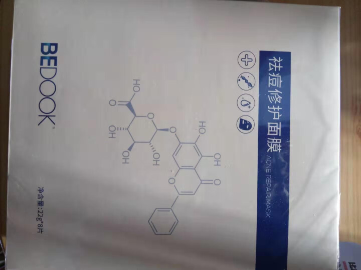 比度克祛痘修护面膜 祛痘面膜 去痘印补水修护面膜 草本配方修护痘坑面膜 男女 一盒/22g*8片怎么样，好用吗，口碑，心得，评价，试用报告,第2张