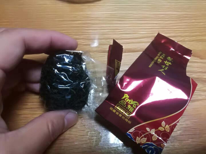 品雅茶叶 安溪铁观音茶叶有机红茶散装手工茶独立泡袋装 香气浓郁 回味醇厚 Organic Tea 5克 试饮品鉴装怎么样，好用吗，口碑，心得，评价，试用报告,第4张