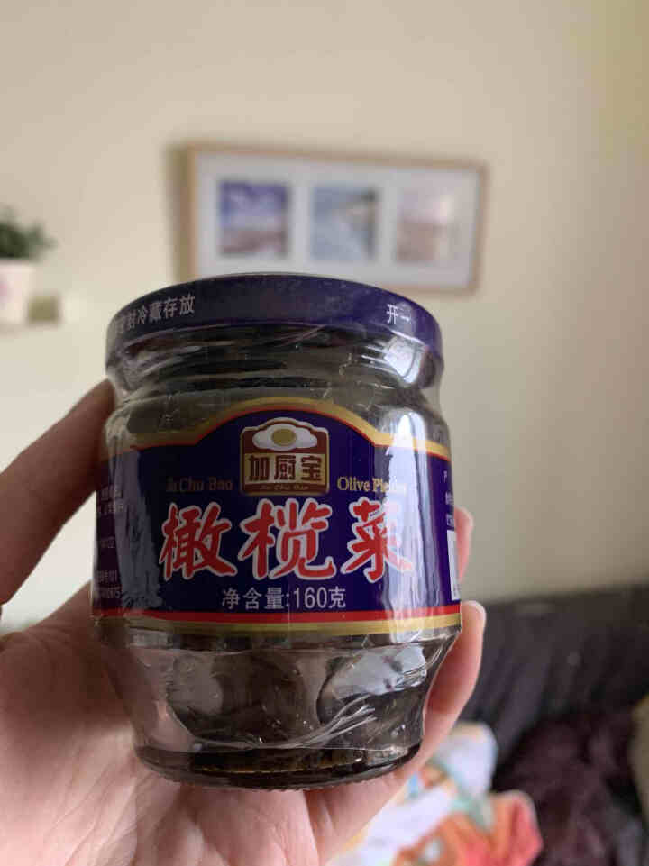 加厨宝潮汕橄榄菜瓶装拌面拌饭酱菜下饭小菜吃粥咸菜开胃菜腌酱橄榄泡菜小菜素肉咸菜早餐下饭菜160g 橄榄菜1瓶怎么样，好用吗，口碑，心得，评价，试用报告,第3张