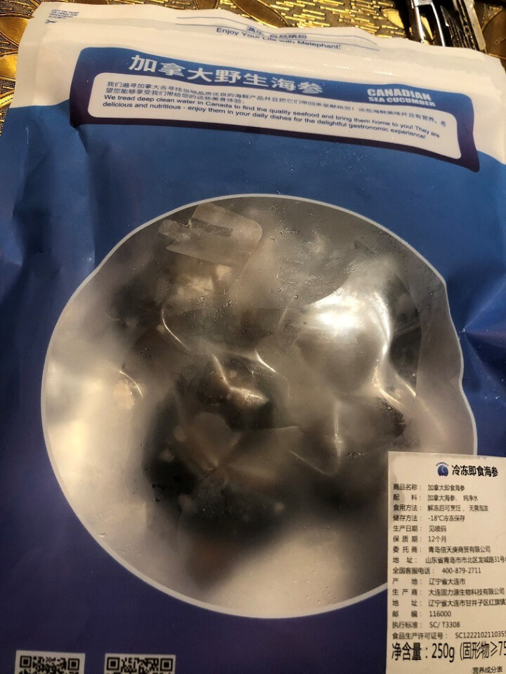 Melephant满乐纷 加拿大深海即食海参条 250g/袋怎么样，好用吗，口碑，心得，评价，试用报告,第3张