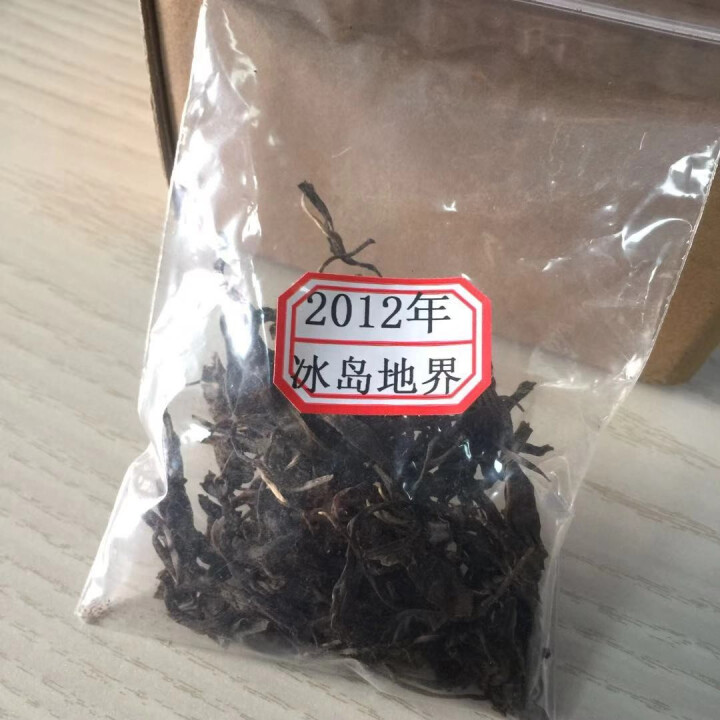 云茗木 普洱茶古树茶生茶 散装 2012年冰岛地界古树茶 老生茶 试用装10克 生茶中低端怎么样，好用吗，口碑，心得，评价，试用报告,第2张