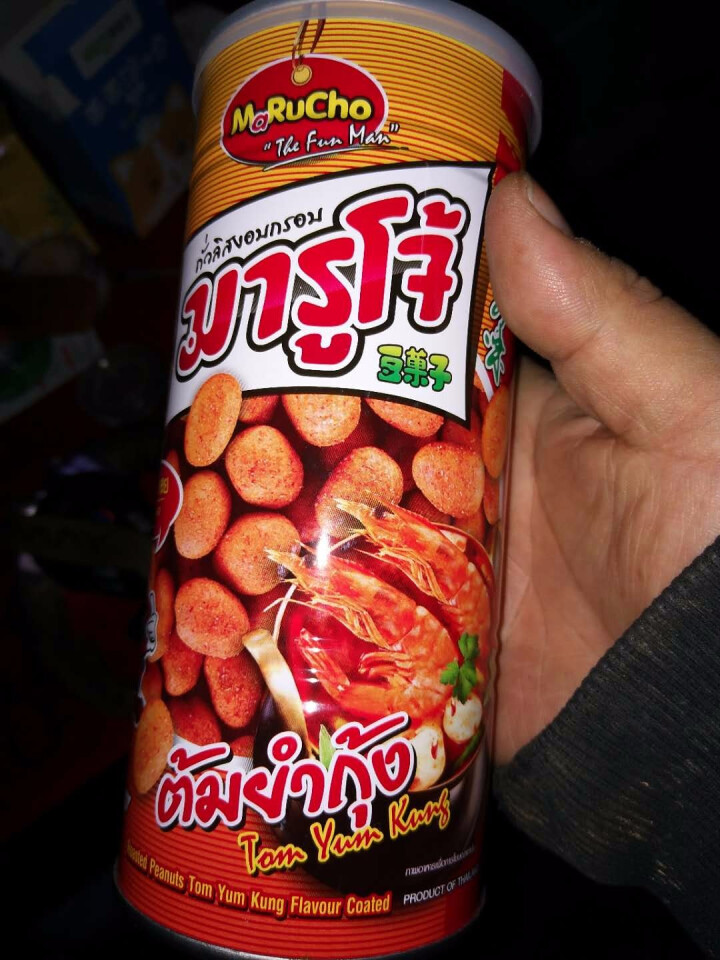 【泰国馆】玛鲁州泰国进口酸辣虾味花生豆休闲零食 冬阴功味花生米炒货特产200g怎么样，好用吗，口碑，心得，评价，试用报告,第4张