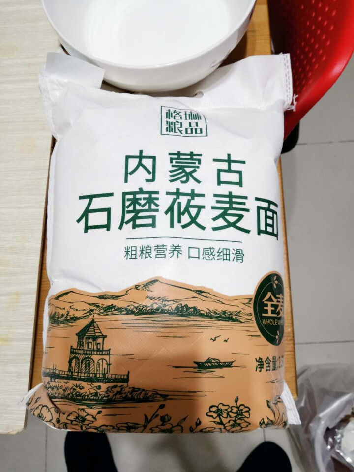 石磨 莜麦面 2.5kg 纯全麦面粉 内蒙特产(杂粮面粉 燕麦粉 莜面窝窝 莜面鱼鱼 无添加 )怎么样，好用吗，口碑，心得，评价，试用报告,第2张