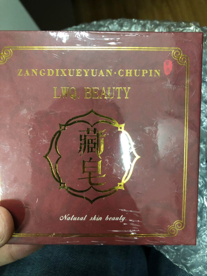 藏皂正品除螨控油去黑头喜国皂粉刺祛痘精油古法秘方秘法手工香皂洁面洗面奶男士女网红官方旗舰店 1块100g怎么样，好用吗，口碑，心得，评价，试用报告,第3张