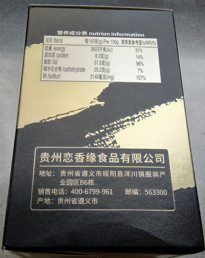 味青春辣椒酱油辣椒下饭菜调味酱拌饭酱拌面酱 麻辣鸡肉230g怎么样，好用吗，口碑，心得，评价，试用报告,第3张