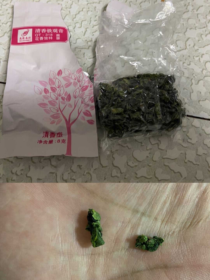 惠聚春秋 铁观音 茶叶新茶特级清香型安溪乌龙茶小袋包装散装500g 清香型500g怎么样，好用吗，口碑，心得，评价，试用报告,第4张