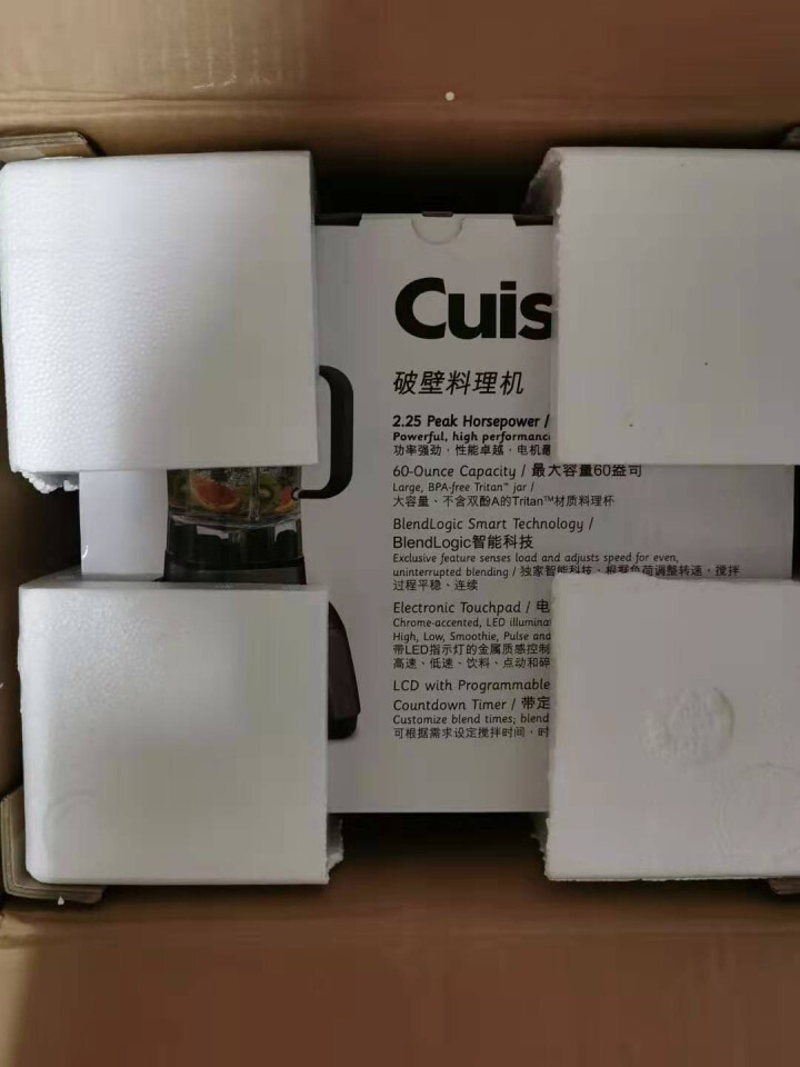 美膳雅（Cuisinart）破壁机 多功能家用 研磨器 果汁机 榨汁机 婴儿辅食机 CBT,第2张