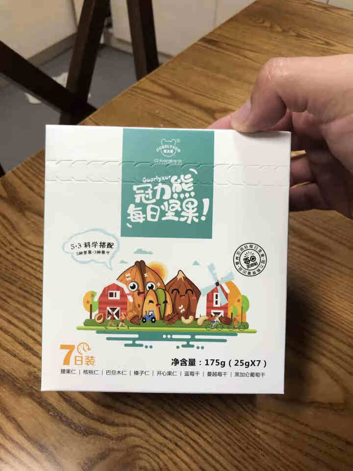 冠力熊 每日坚果 果干腰果核桃干果礼盒 孕妇零食 每日坚果25g*7包怎么样，好用吗，口碑，心得，评价，试用报告,第2张