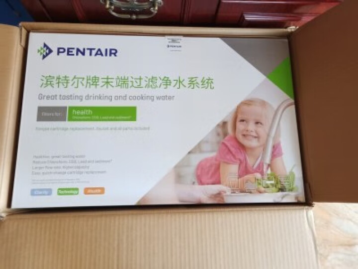 滨特尔（PENTAIR）家用净水器 三叉戟母婴VIR系列 0.01微米超滤 特色滤铅 VIR1500S怎么样，好用吗，口碑，心得，评价，试用报告,第2张