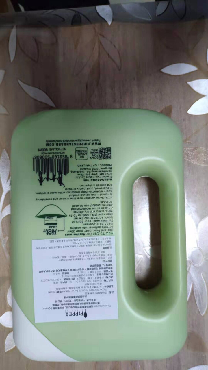 PIPPER 柔顺剂 900ml 衣物柔顺剂 柔软剂 防静电防皱 植物酵素 花香型怎么样，好用吗，口碑，心得，评价，试用报告,第4张