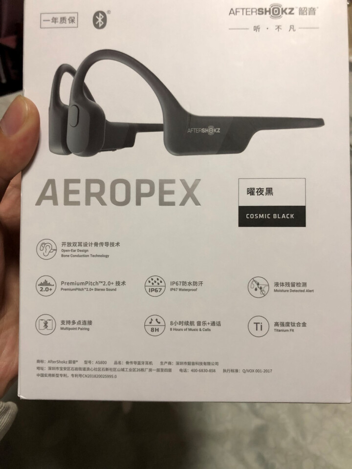 AFTERSHOKZ韶音AS800 AEROPEX 骨传导蓝牙耳机运动无线耳骨传导耳机跑步骑行 曜夜黑怎么样，好用吗，口碑，心得，评价，试用报告,第3张