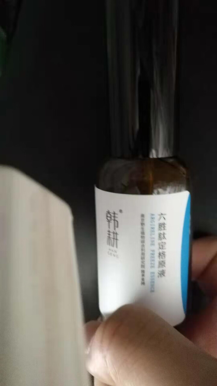 玻尿酸原液 精华液 六胜肽抗皱紧致原液 补水美白精华 去掉除皱纹保湿紧致抬头法令鱼尾颈脖纹男女抗纹 一瓶装怎么样，好用吗，口碑，心得，评价，试用报告,第2张