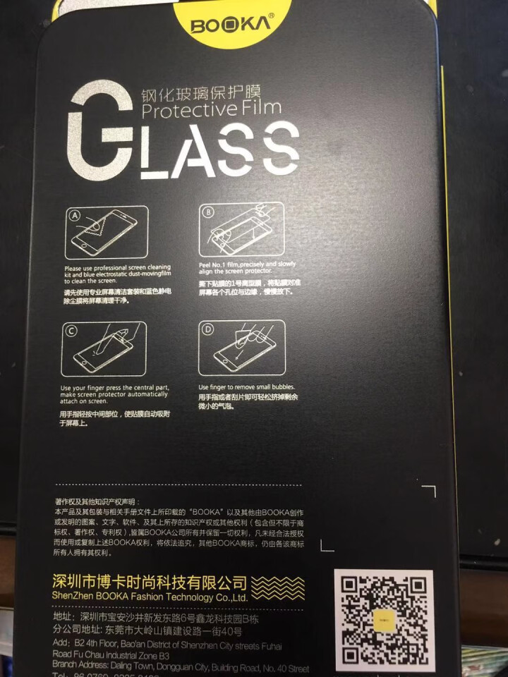 铁布衫【买一发五】苹果XR/Xsmax/11promax钢化膜全屏复盖6splus/7/8plus 苹果 i7/8（4.7寸）,第3张