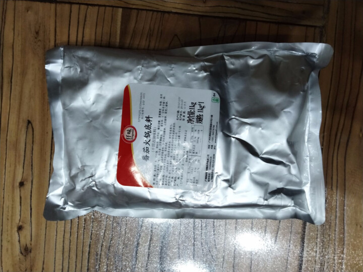 仟味番茄火锅底料1KG  番茄味火锅料自助小火锅汤底调料番茄鱼汤料商用怎么样，好用吗，口碑，心得，评价，试用报告,第3张