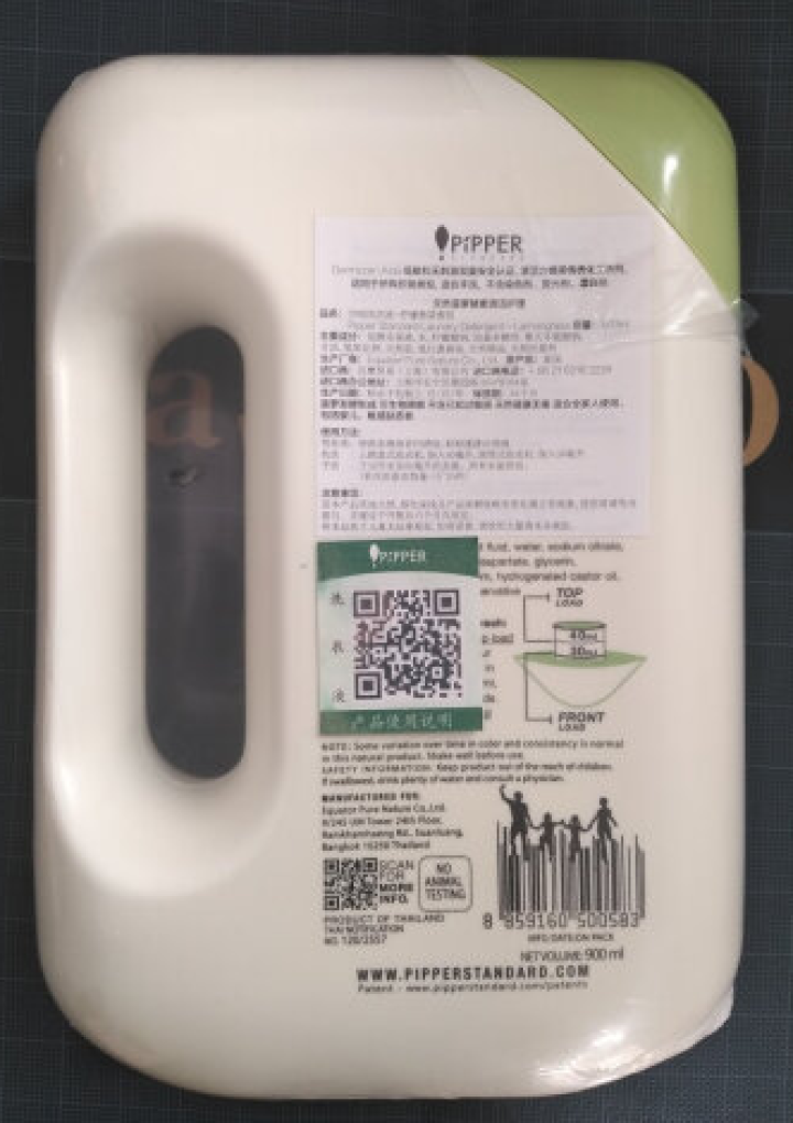 PIPPER 洗衣液 900ml 婴儿洗衣液 母婴幼儿 全家适用 植物酵素 柠檬草香型怎么样，好用吗，口碑，心得，评价，试用报告,第2张