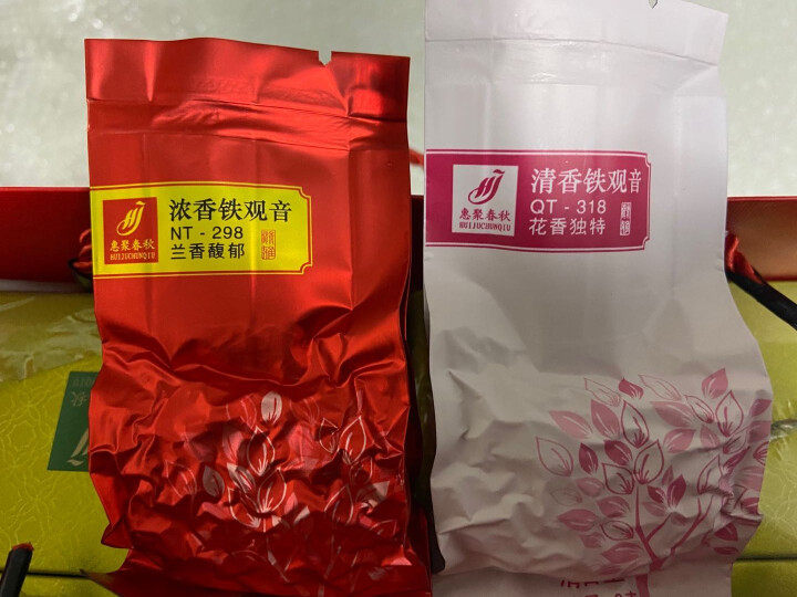 惠聚春秋 铁观音 茶叶新茶特级清香型安溪乌龙茶小袋包装散装500g 清香型500g怎么样，好用吗，口碑，心得，评价，试用报告,第3张