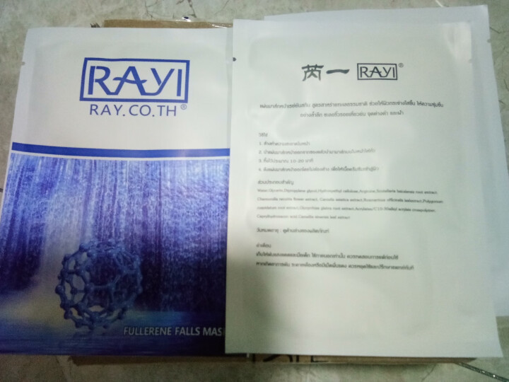 RAY.CO.TH 富勒烯瀑布补水面膜 拉丝（美白保湿控油修护收缩毛孔） 3片贴，无外包装怎么样，好用吗，口碑，心得，评价，试用报告,第4张