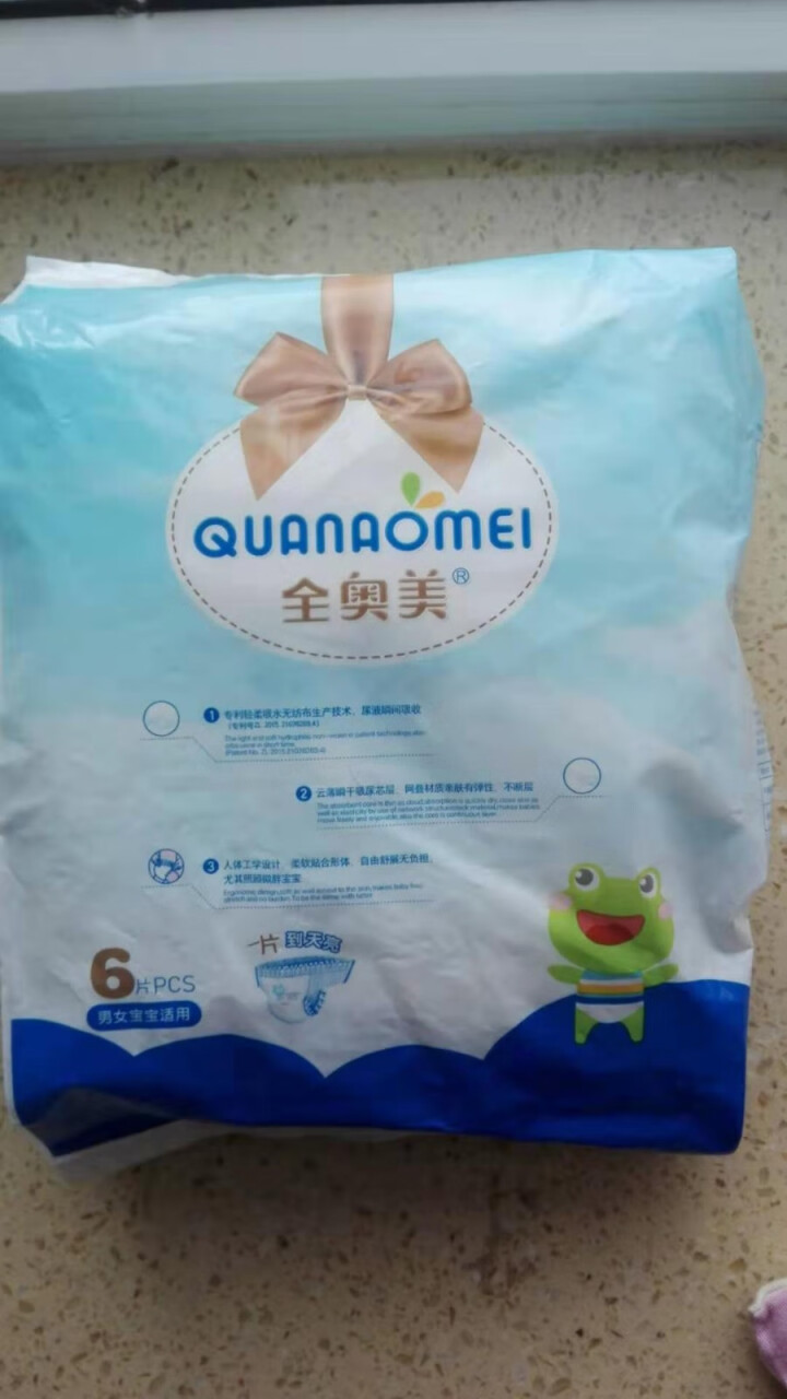 全奥美（Quanaomei）美薄系列婴儿纸尿裤尿不湿拉拉裤活动裤M/L/XL/XXL L码体验装/6片怎么样，好用吗，口碑，心得，评价，试用报告,第3张