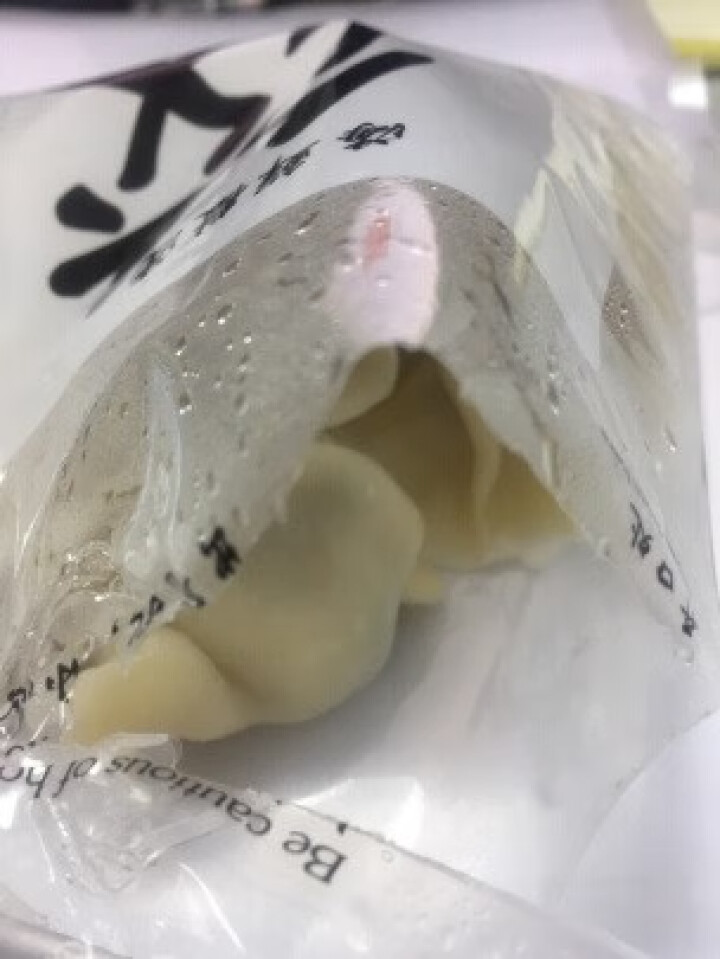 鲁海 海鲜微波水饺 鲅鱼口味 280g （12只）怎么样，好用吗，口碑，心得，评价，试用报告,第4张