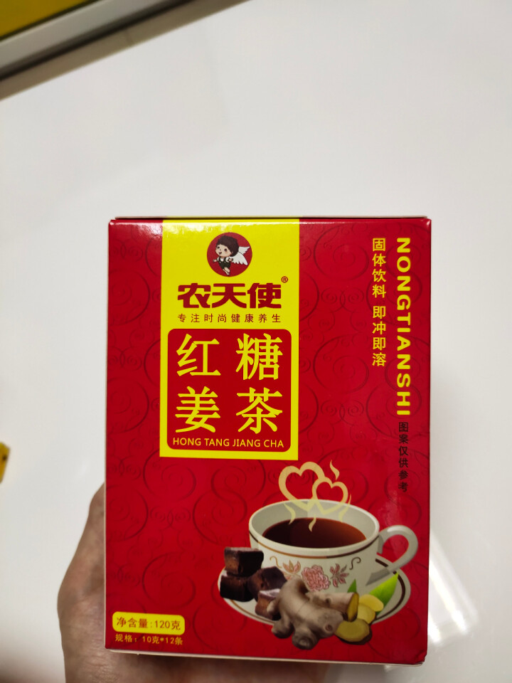 农天使 红糖姜茶120g/盒 速溶姜汤 暖肚子茶姜汤 黑糖姜茶 红糖 黑糖 宫寒大姨妈姜母茶女神茶怎么样，好用吗，口碑，心得，评价，试用报告,第2张