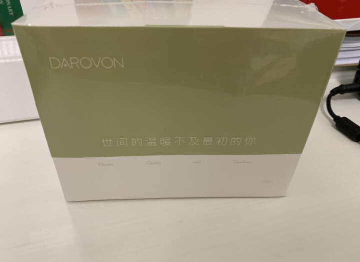 【5层A+全棉】黛洛芬DAROVON 精致化妆卸妆用棉盒装纯棉脸部压边薄厚款湿敷省水 5层化妆棉,第2张