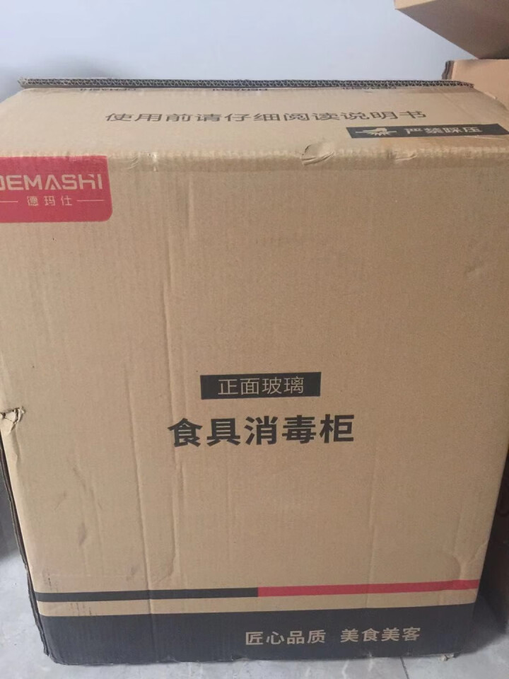 德玛仕（DEMASHI） 消毒柜 家用 立式高温 厨房茶杯消毒碗柜 小型 迷你碗筷玻璃奶瓶消毒柜商用 RTD55G,第2张