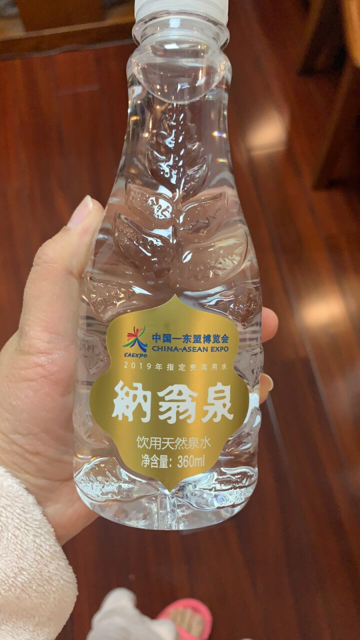 纳翁泉 天然饮用水山泉水低钠低矿化水弱碱水软水矿泉水 360ml*24瓶/箱 1箱怎么样，好用吗，口碑，心得，评价，试用报告,第2张