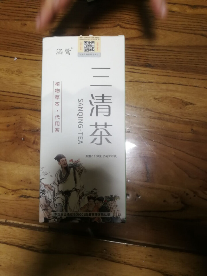 涵鹭三清茶 清新口气臭茶 重调理养肠胃去除口干口苦臭茶 菊花决明子清口茶 1盒体验装怎么样，好用吗，口碑，心得，评价，试用报告,第2张