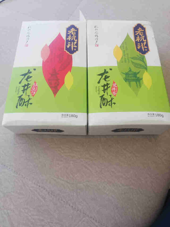 老杭邦龙井茶酥2盒360g套装杭州特产美食茶食糕点美食小吃分享装 龙井茶+红豆沙怎么样，好用吗，口碑，心得，评价，试用报告,第2张